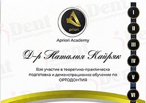 Certificate 02