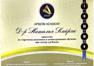 Certificate 04