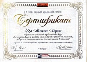 Certificate 06