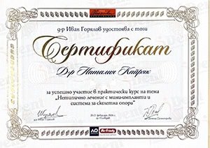 Certificate 09
