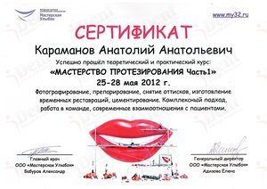 Certificate 01