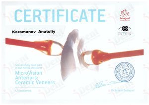 Certificate 12